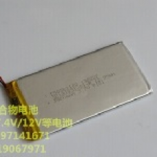 Літій-полімерний акумулятор 3.8 * 31 * 81mm (Li-ion 3.7В 1400мА&amp;middot;ч)